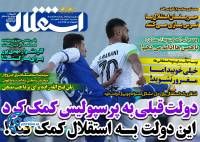 ادامه مطلب...