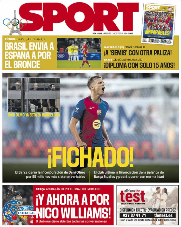 روزنامه ورزشی اسپورت چهارشنبه 17 مرداد 1403 