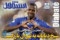 ادامه مطلب...