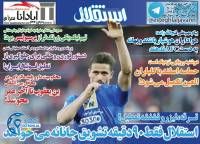 ادامه مطلب...