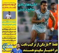 ادامه مطلب...