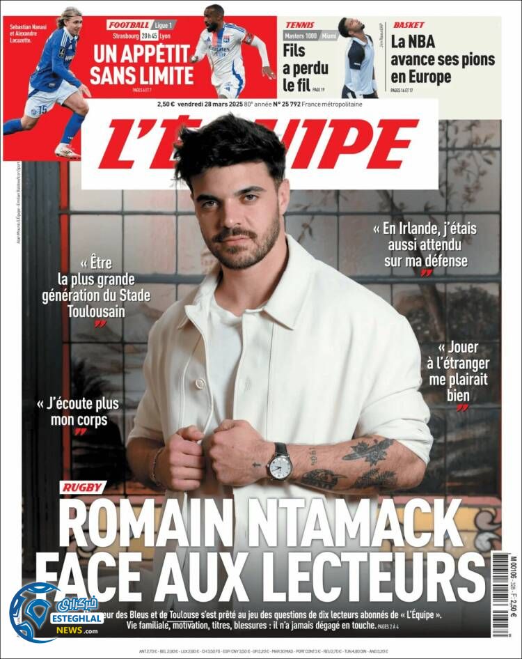 روزنامه  ورزشی  اکیپ جمعه 8 فروردین 1404 