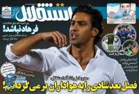 ادامه مطلب...