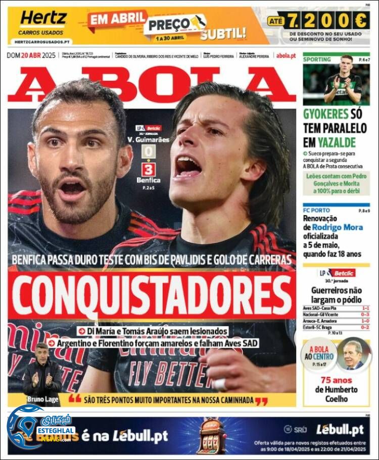 روزنامه ورزشی آبولا یکشنبه 31 فروردین 1404 