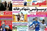 ادامه مطلب...