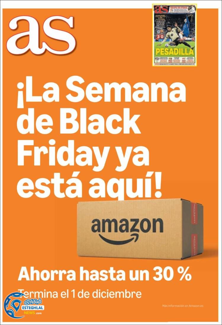 روزنامه ورزشی آ اس چهارشنبه 5 آذر 1404  