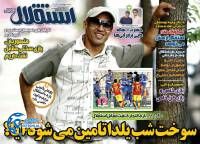 ادامه مطلب...