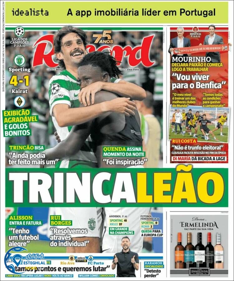 روزنامه ورزشی رکورد جمعه 28 شهریور 1404 