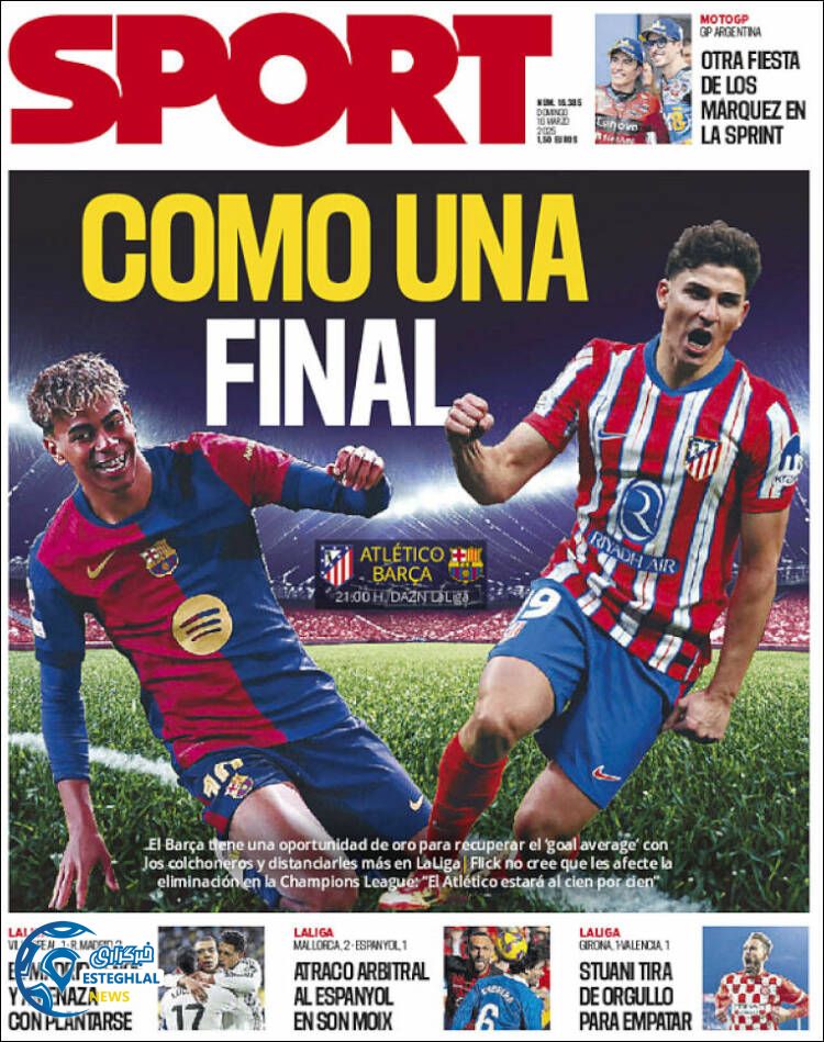 روزنامه ورزشی  اسپورت  یکشنبه 26 اسفند 1403 