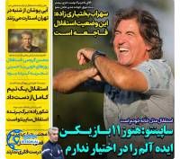 ادامه مطلب...