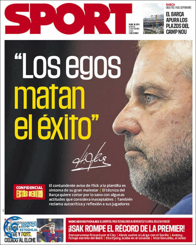 روزنامه ورزشی اسپورت سه شنبه 11 شهریور 1404  