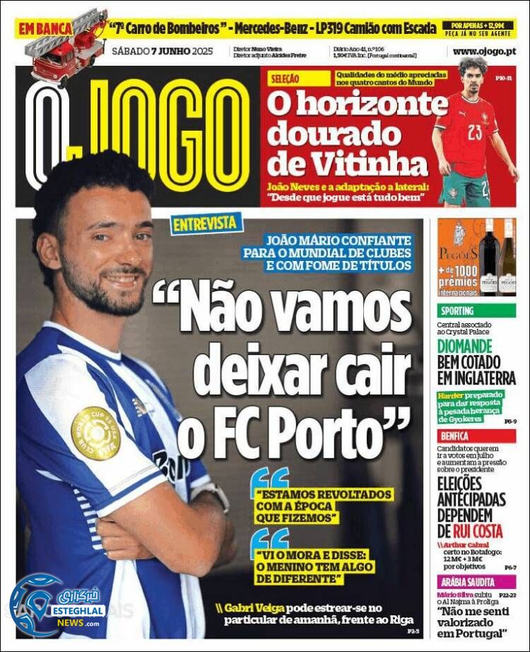 روزنامه ورزشی اوجوگو شنبه 17 خرداد 1404  