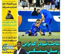 ادامه مطلب...