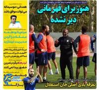 ادامه مطلب...