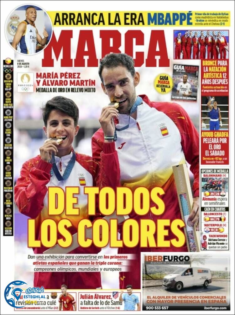 روزنامه ورزشی مارکا پنجشنبه 18 مرداد 1403 