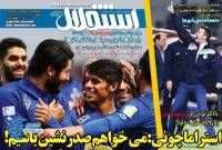 ادامه مطلب...