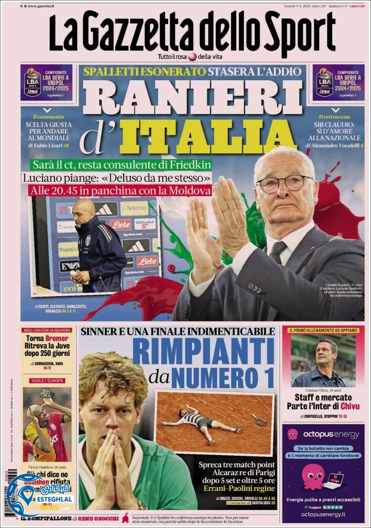 روزنامه ورزشی گاتزتا دلو اسپورت دوشنبه 19 خرداد 1404  