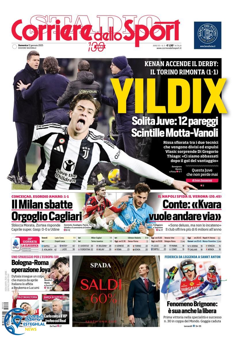 روزنامه ورزشی کوریره دلو اسپورت یکشنبه 23 دی 1403 