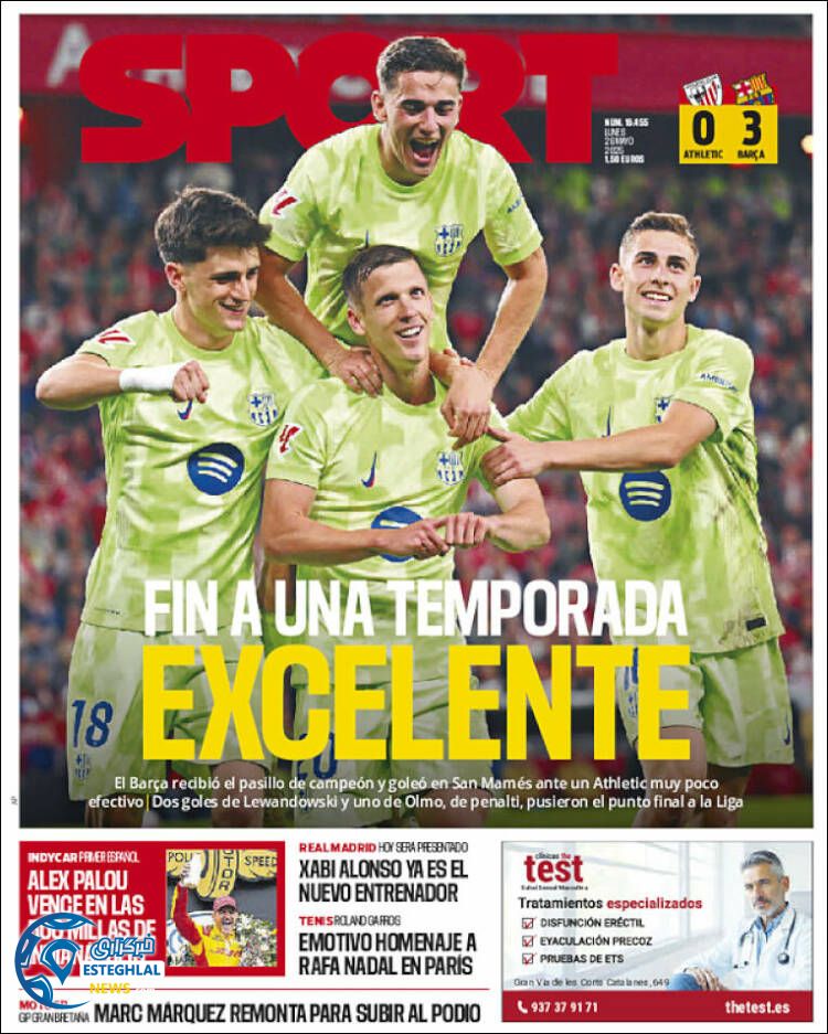 روزنامه ورزشی اسپورت دوشنبه 5 خرداد 1404 