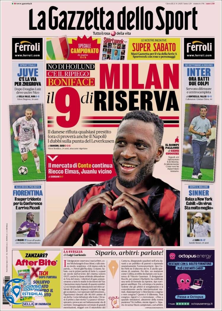 روزنامه ورزشی گاتزتا دلو اسپورت پنجشنبه 30 مرداد 1404 