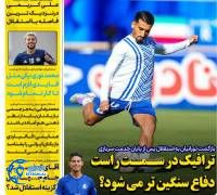 ادامه مطلب...