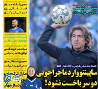 ادامه مطلب...