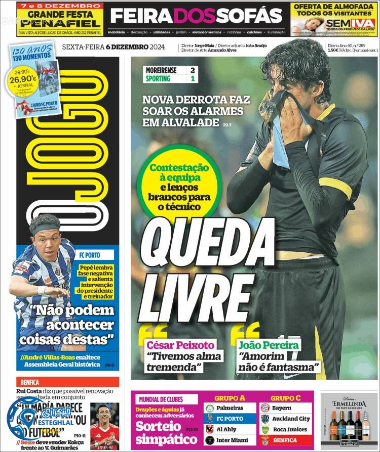 روزنامه ورزشی  اوجوگو جمعه 16 آذر 1403 