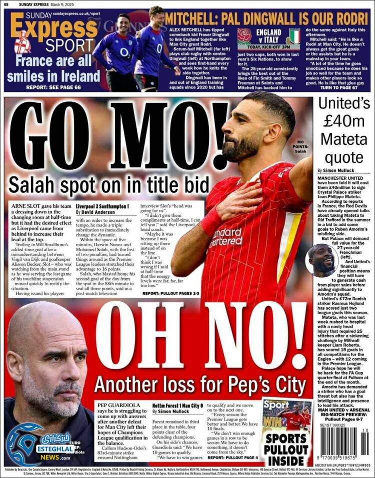 روزنامه  ورزشی اکسپرس اسپورت یکشنبه 19 اسفند 1403 