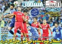 ادامه مطلب...