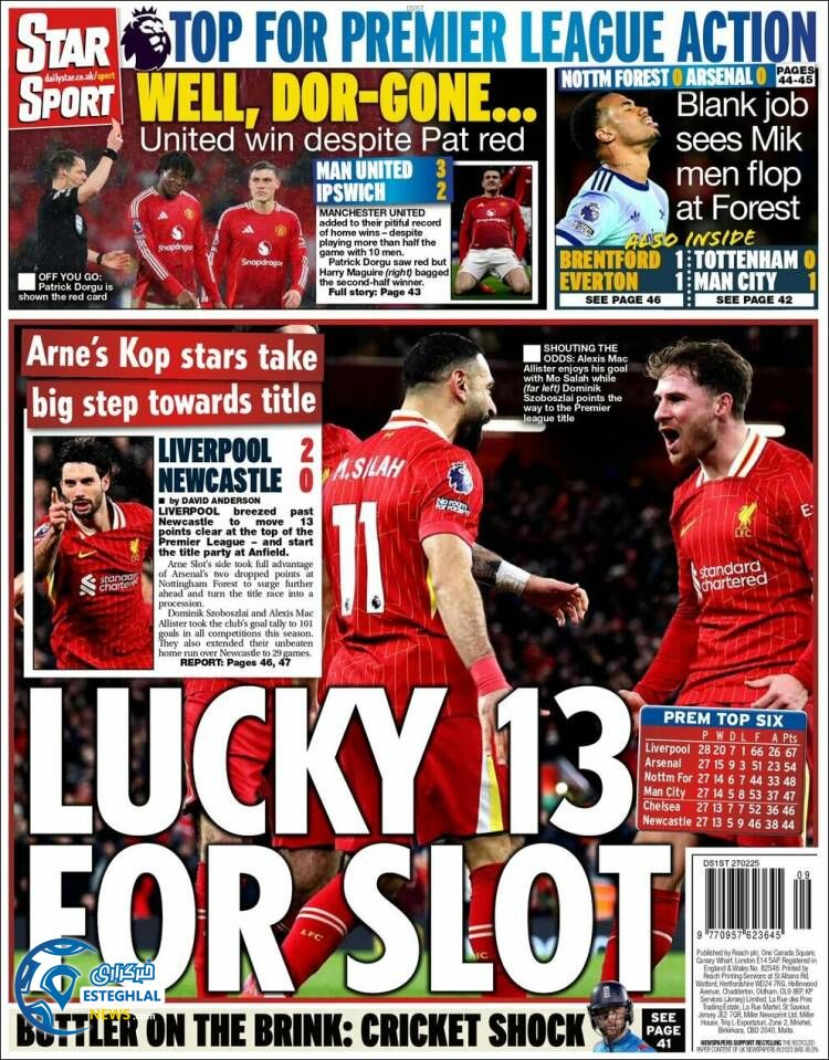 روزنامه ورزشی استار اسپورت پنجشنبه 9 اسفند 1403 