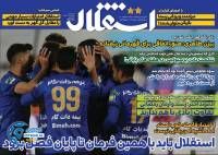 ادامه مطلب...