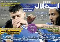 ادامه مطلب...