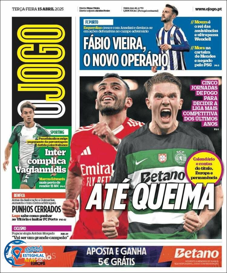 روزنامه ورزشی اوجوگو سه شنبه 26 فروردین 1404  