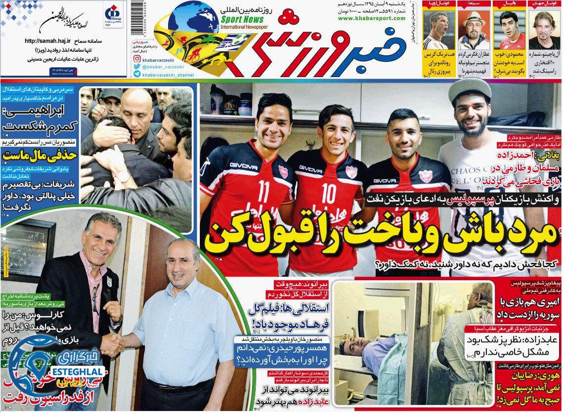 photo 2016 10 29 23 09 30