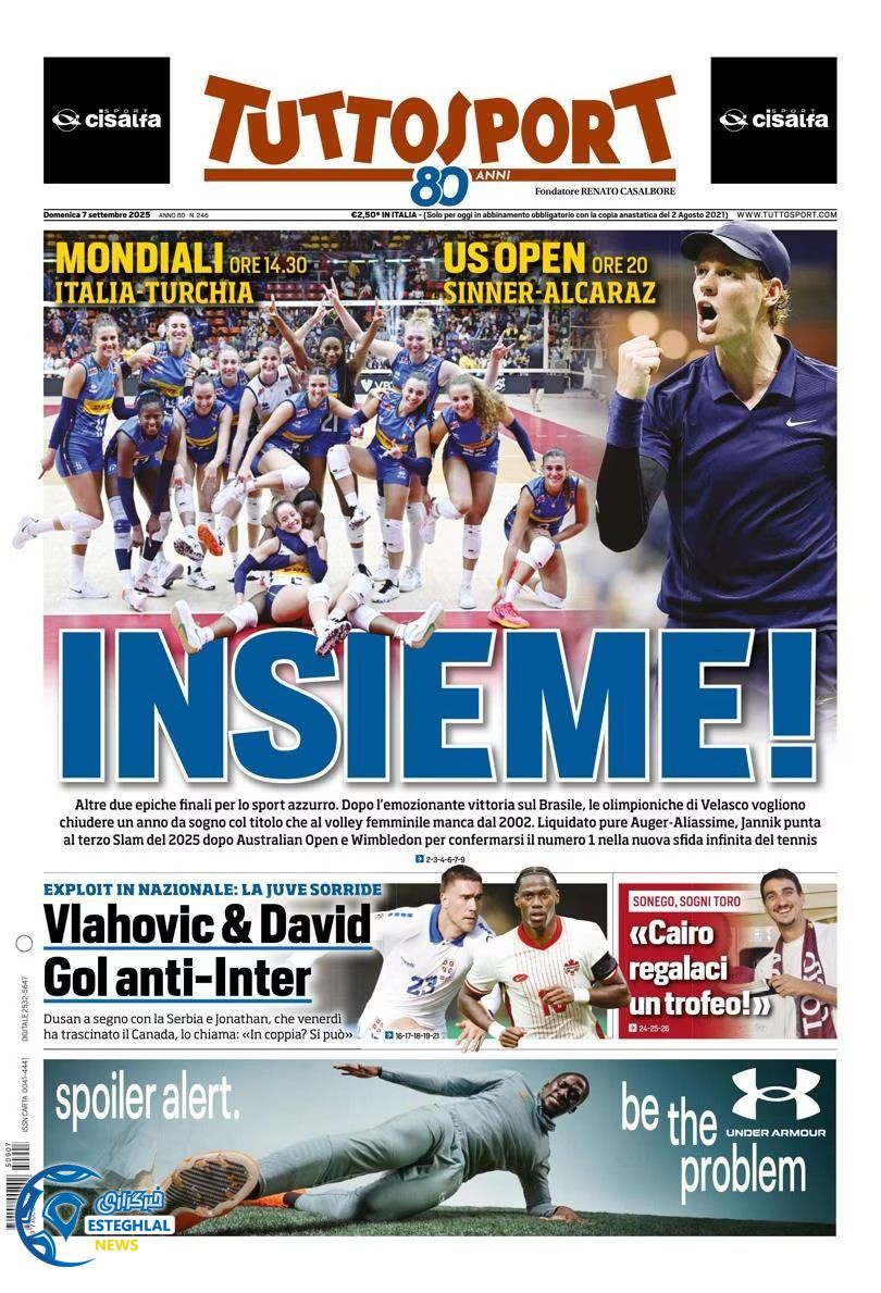 روزنامه ورزشی توتو اسپورت یکشنبه 16 شهریور 1404  