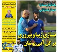 ادامه مطلب...