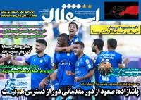 ادامه مطلب...