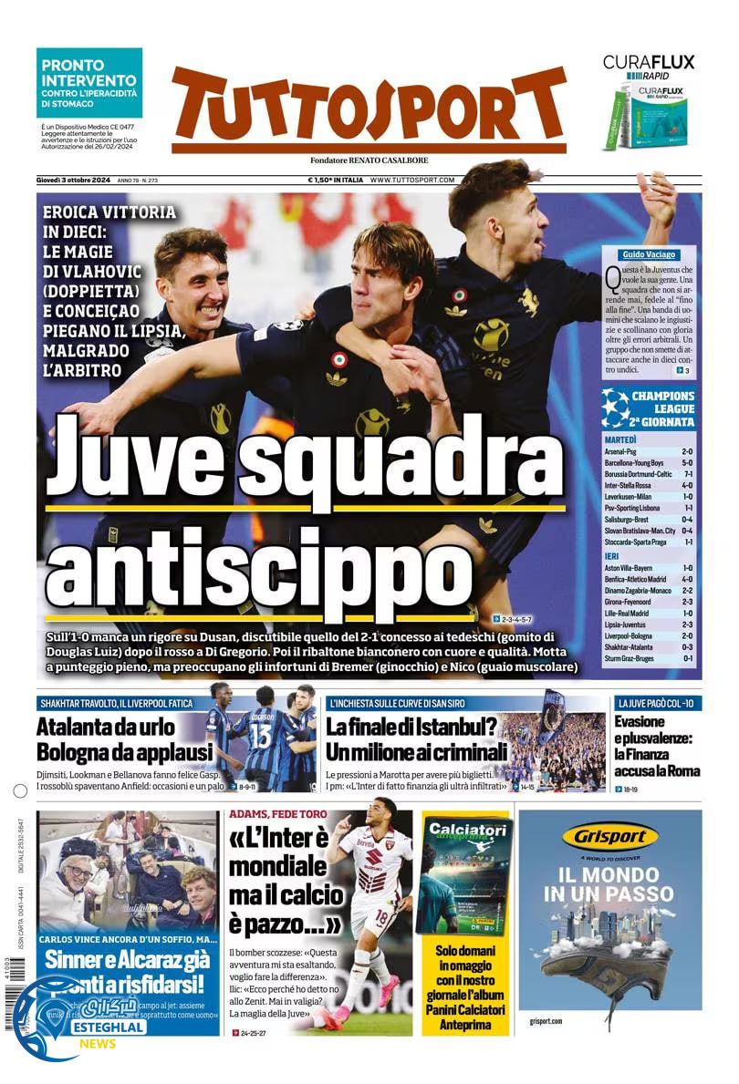 روزنامه ورزشی توتو اسپورت پنجشنبه 12 مهر 1403 