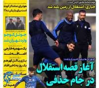 ادامه مطلب...