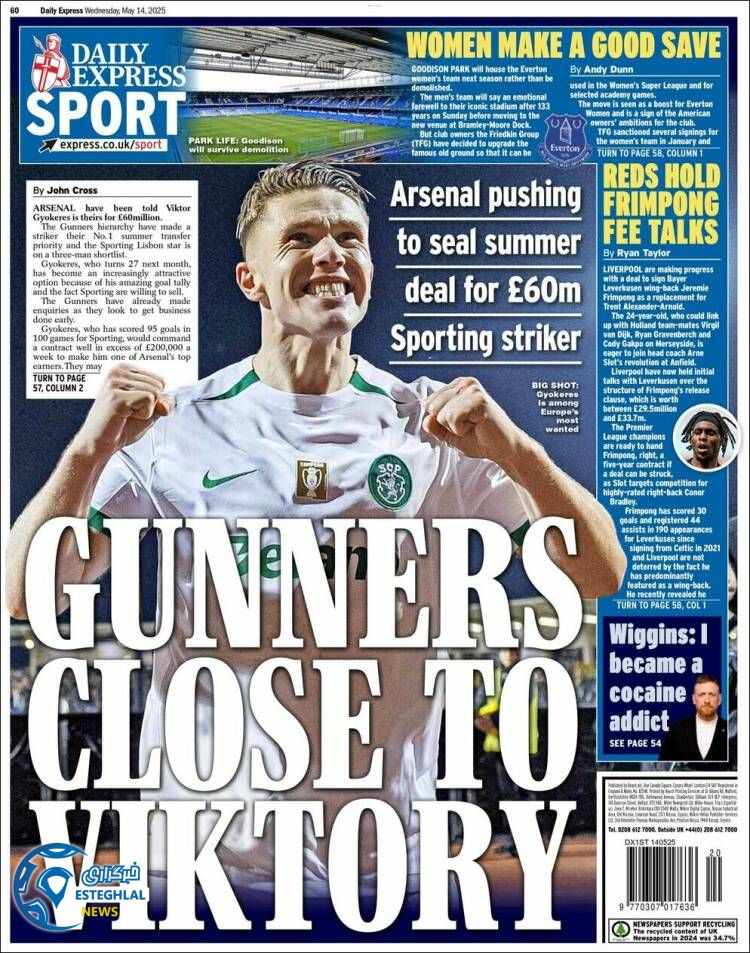 روزنامه ورزشی اکسپرس اسپورت چهارشنبه 24 اردیبهشت 1404 