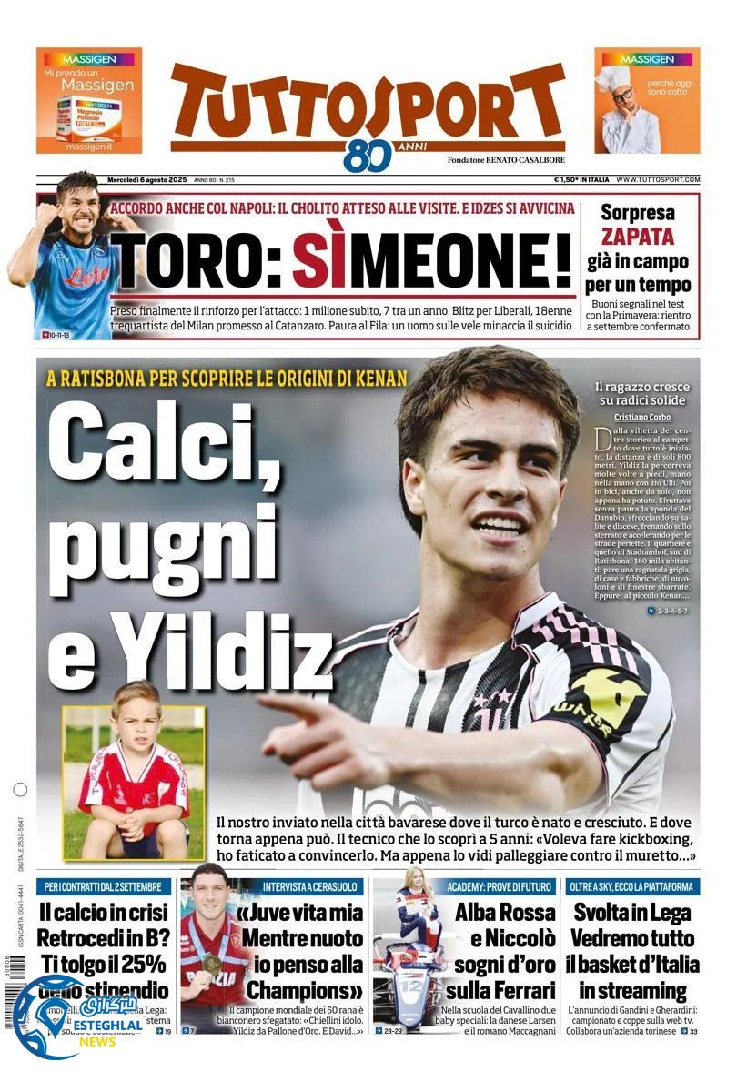 روزنامه ورزشی توتو اسپورت چهارشنبه 15 مرداد 1404 