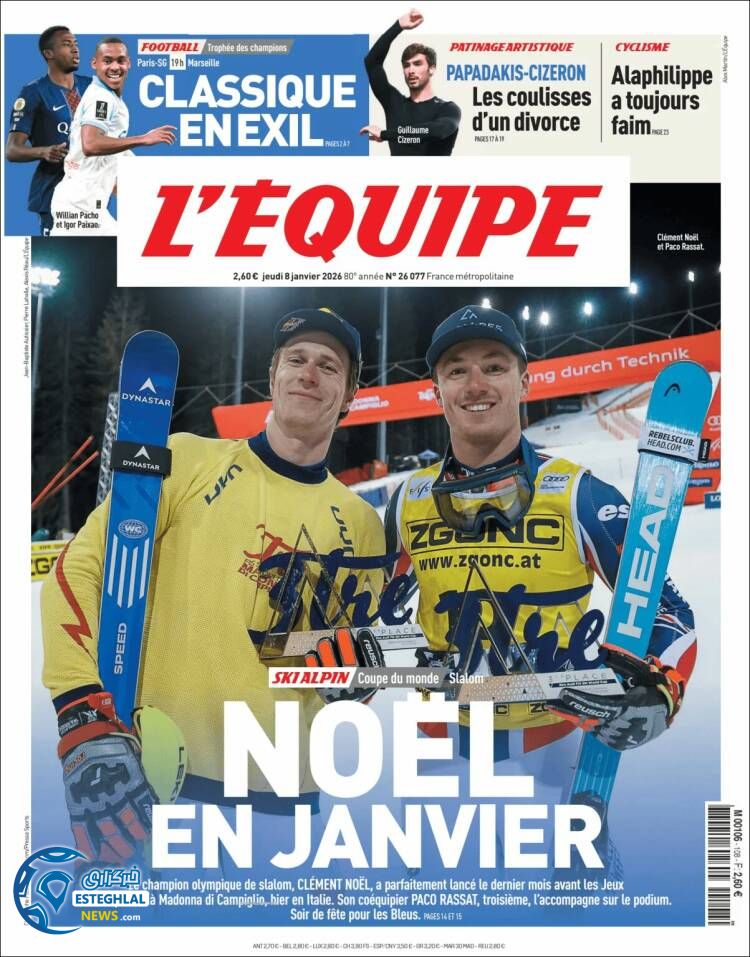 روزنامه  ورزشی اکیپ پنجشنبه 18 دی 1404 