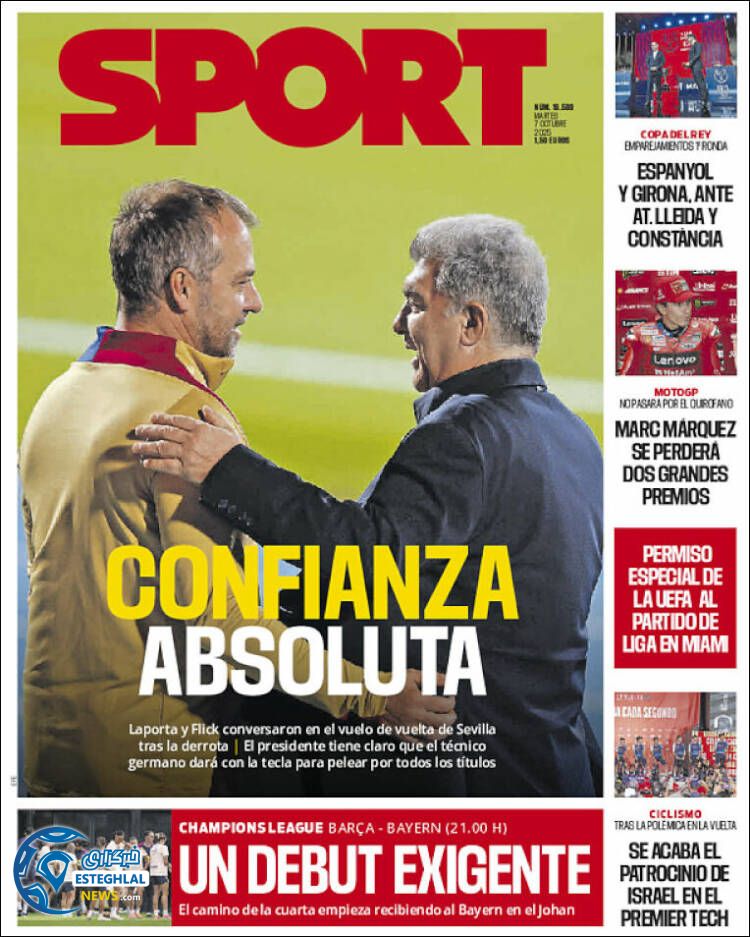 روزنامه ورزشی اسپورت  سه شنبه 15 مهر 1404 