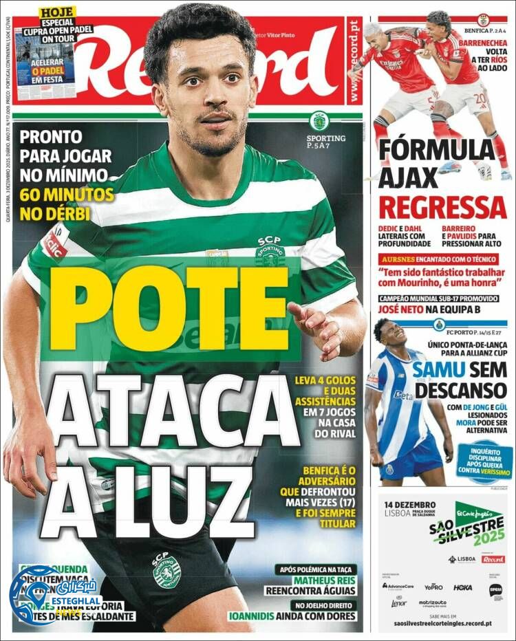 روزنامه  ورزشی رکورد  چهارشنبه 12 آذر 1404  