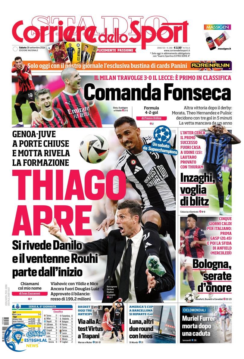 روزنامه  ورزشی کوریره دلو اسپورت شنبه 7 مهر 1403 