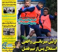 ادامه مطلب...