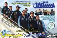 ادامه مطلب...