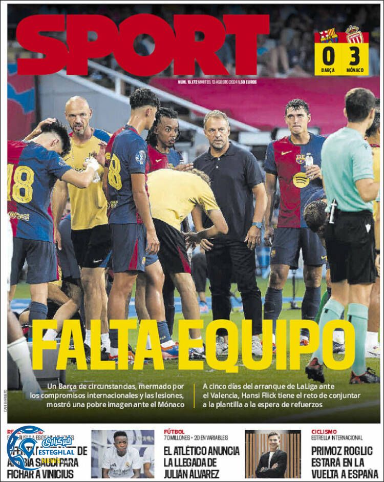 روزنامه ورزشی اسپورت سه شنبه 23 مرداد 1403 