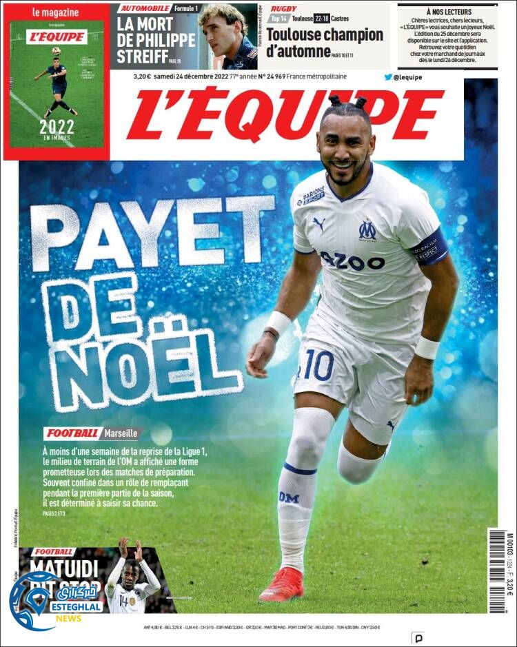 روزنامه ورزشی اکیپ شنبه 3 دی 1401 