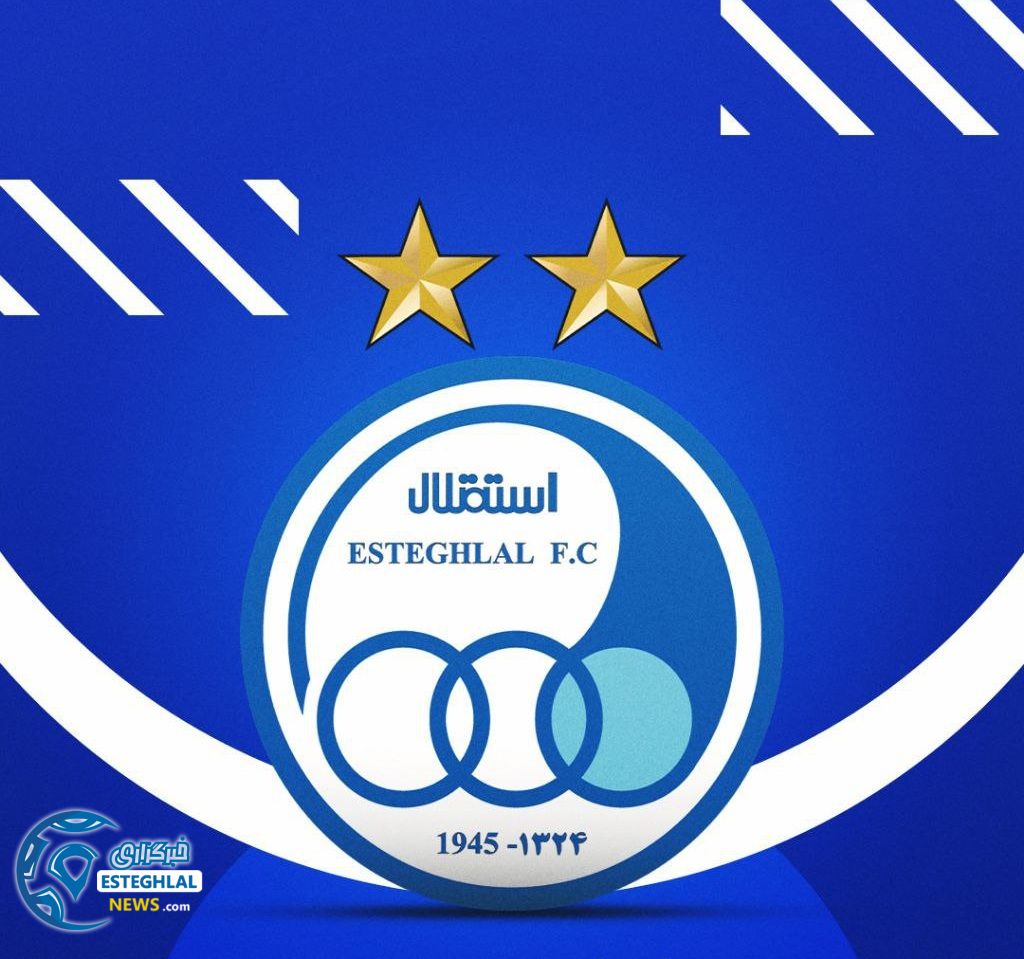 باشگاه استقلال ایران 